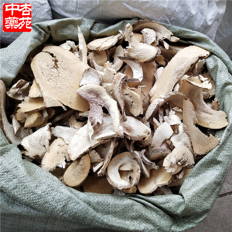 500g山菠萝根野菠萝根中药材露兜根路刁根路刀根帕梯根罗金堆勒鲁