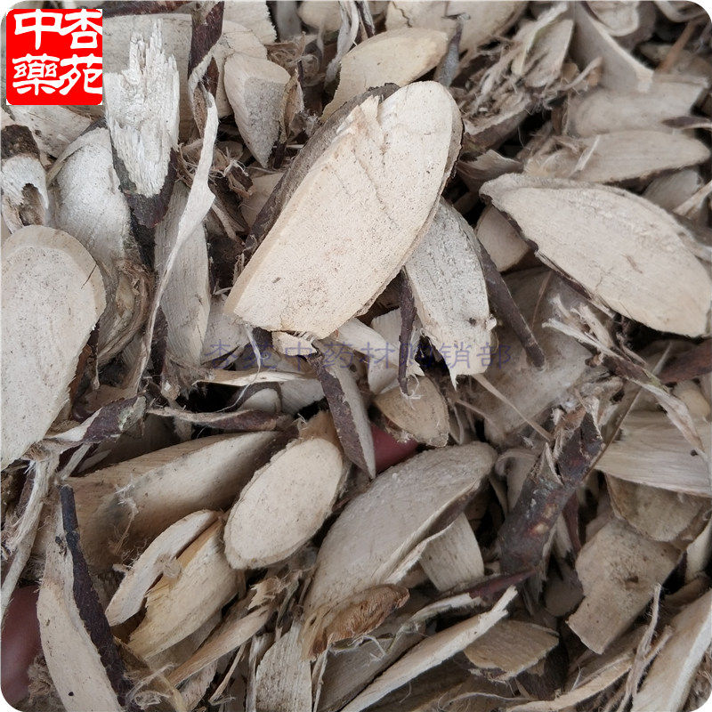 中药材了哥王1000g 地棉皮山豆了九信草九信菜 了哥王根