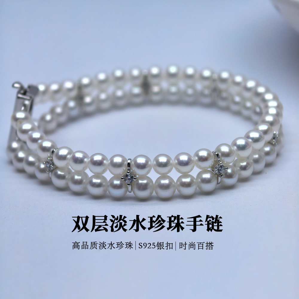 诸暨淡水珍珠手链4326