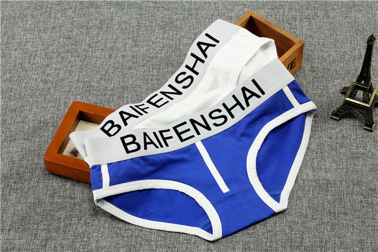 Slip jeunesse en coton - Ref 640381 Image 3