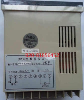 DP35型数显仪表 直流电流表DP35-100MA 200MA 500MA 工作AC220V