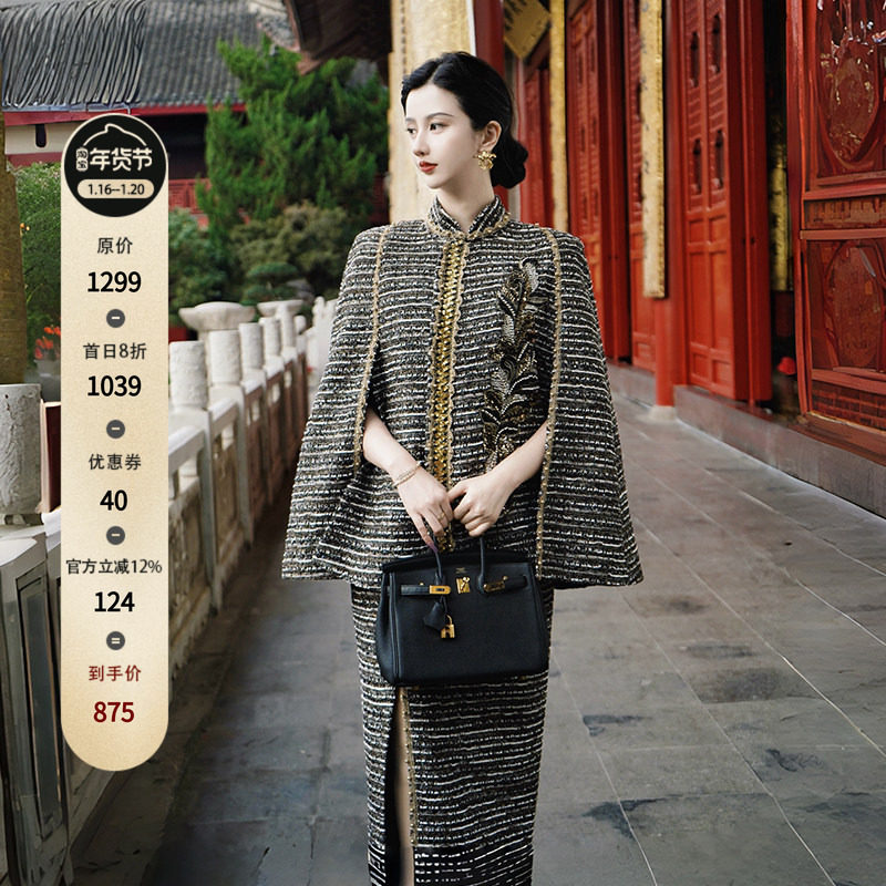 澄渔高定【珑玳凤仪】新中式墨金小香斗篷披肩绣花旗袍连衣裙套装,女装/女士精品,时尚套装,淘宝优惠券,粉丝福利购,淘宝优惠卷
