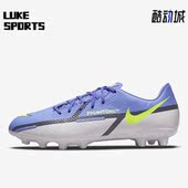 耐克正品 HG男子耐磨训练足球鞋 新款 Nike GT2 Academy DC0795 570