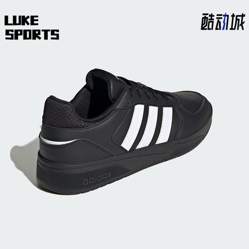 Adidas/阿迪达斯正品Courtbeat男子时尚减震运动板鞋ID9660