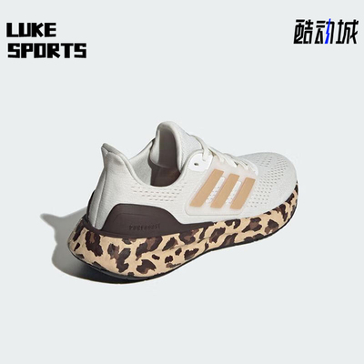 Adidas/阿迪达斯正品PUREBOOST 23 W女士时尚跑步鞋IF1558