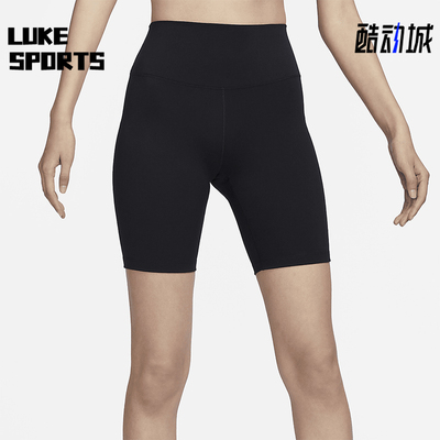 Nike/耐克女子高腰骑行短裤