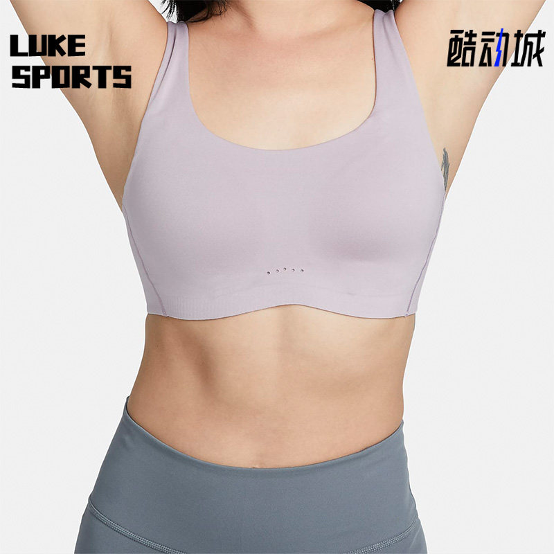 Nike/耐克正品新款Alate Coverage 女子粗肩带款内衣DM0531-501