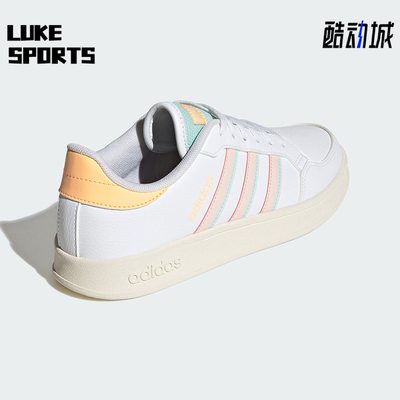 Adidas/阿迪达斯正品BREAKNET女士系带时尚运动板鞋IG6541