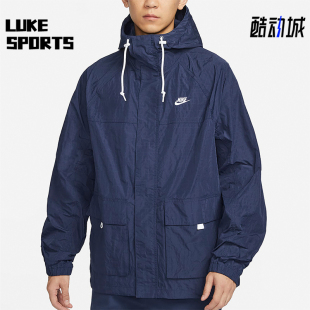 Nike/耐克正品Club Bowline 男士梭织连帽运动夹克FN3109-410