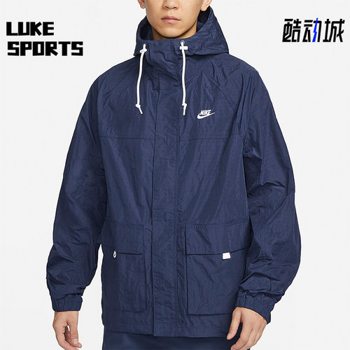 Nike/耐克正品Club Bowline 男士梭织连帽运动夹克FN3109-410