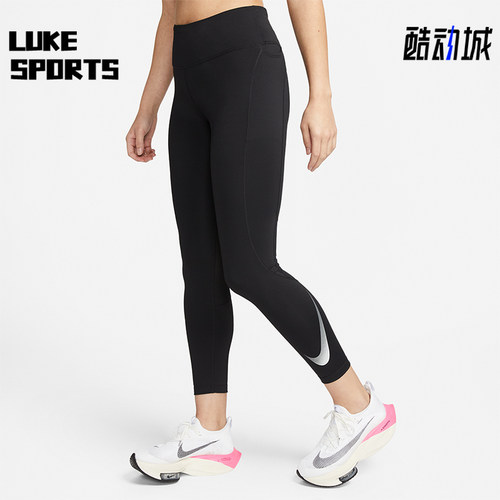 Nike/耐克女士运动紧身长裤