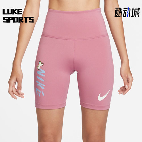 Nike/耐克正品夏季新款女子紧身舒适运动短裤FJ7723-634