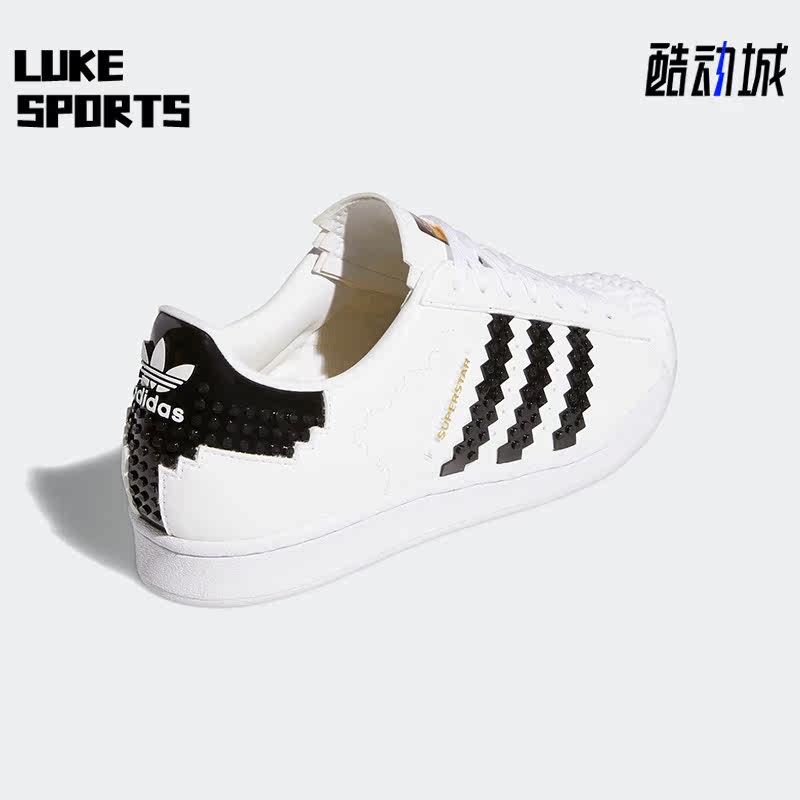 Adidas/阿迪达斯正品三叶草乐高积木联名男女贝壳头休闲鞋GW5270