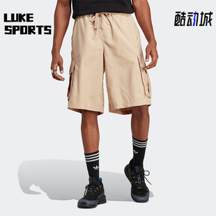 CARGO CITY 阿迪达斯正品 IB8737 UF男子工装 运动短裤 Adidas