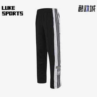 三叶草女士侧开叉运动休闲直筒裤 IU2519 阿迪达斯正品 Adidas