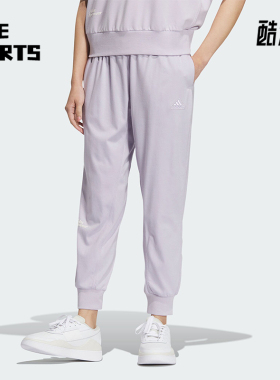 Adidas/阿迪达斯正品LOUNGE SILKY PT女士束脚九分裤IM8863