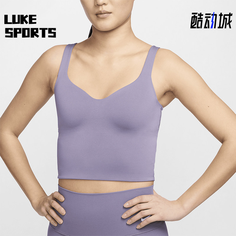 Nike/耐克正品 Alate 女士衬垫运动舒适内衣式背心FN0544-509