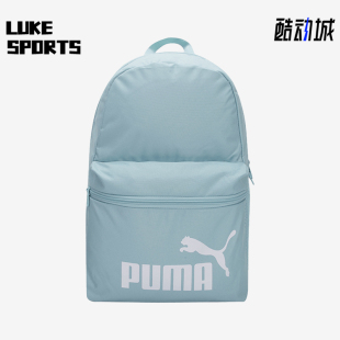 男女简约logo印花休闲运动双肩包079943 Puma 彪马正品 新款