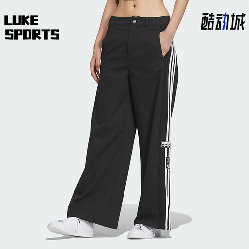 Adidas/阿迪达斯正品三叶草女子时尚侧开排扣运动长裤IX6686