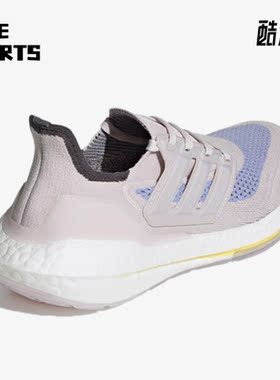 Adidas/阿迪达斯正品Ultra Boost 女子舒适运动跑步鞋 S23837