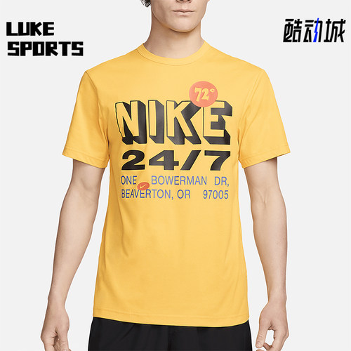 Nike/耐克男士圆领透气训练T恤