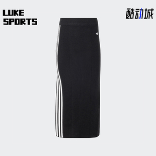 Adidas 三叶草女士针织休闲运动半身裙JI7054 阿迪达斯正品