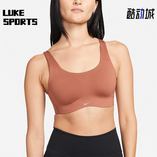 Nike/耐克正品新款Alate Coverage 女子粗肩带运动内衣DM0531-275