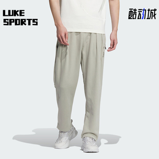 男士 Adidas 阿迪达斯正品 春季 JE6662 宽松透气简约运动长裤