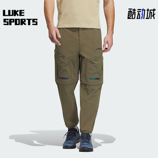 Adidas 新款 男子运动防晒可拆卸九分裤 IC1974 阿迪达斯正品