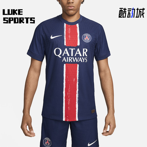 Nike/耐克男士运动足球球衣