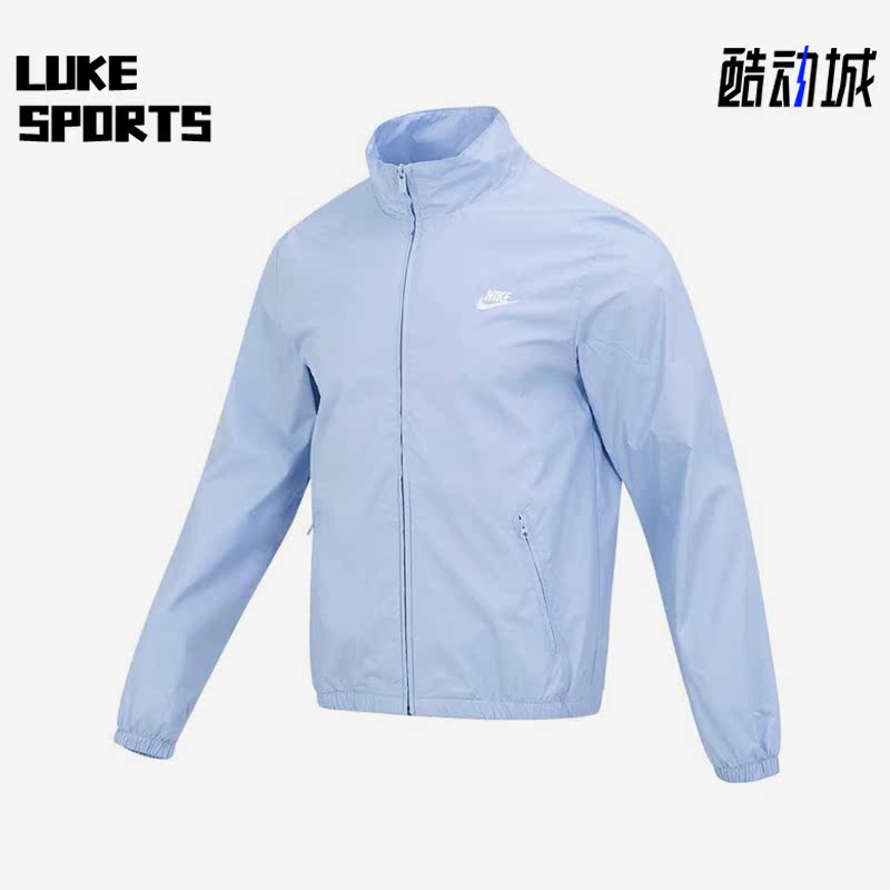 Nike/耐克正品新款立领男子全长拉链开襟梭织夹克DX0673-479