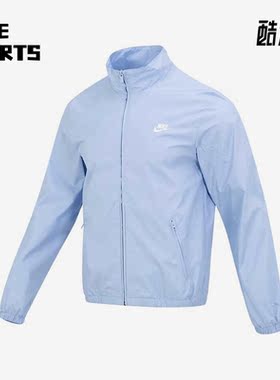 Nike/耐克正品新款立领男子全长拉链开襟梭织夹克DX0673-479