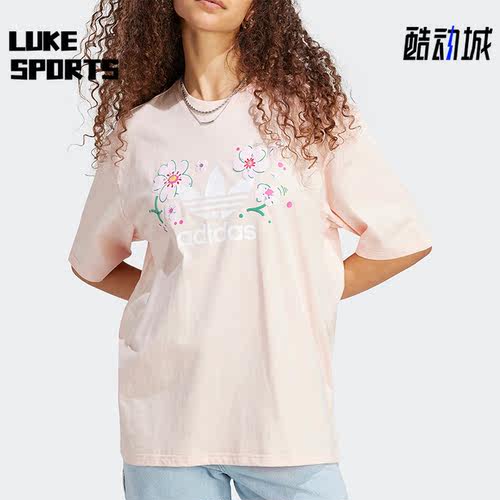 Adidas/阿迪达斯正品三叶草女子运动训练透气短袖T恤IP3752