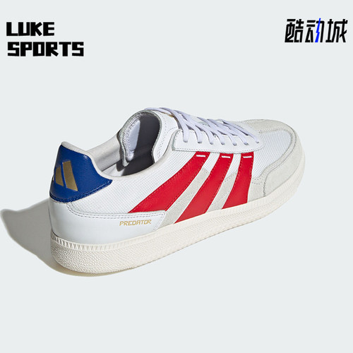 Adidas/阿迪达斯正品平地及场下款男女足球运动休闲鞋IG8974