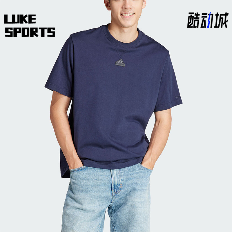 Adidas/阿迪达斯正品M ALL SZN G T男士运动短袖T恤IR5265,运动服/休闲服装,运动T恤,淘宝优惠券,粉丝福利购,淘宝优惠卷