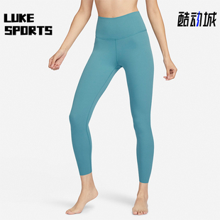 Luxe Yoga 女士新款 高腰九分紧身裤 441 Nike CJ3802 耐克正品