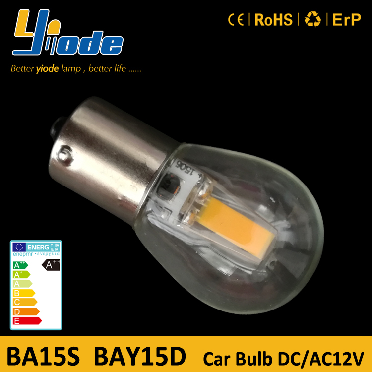 BA15S倒车灯/转向灯/车尾灯led灯