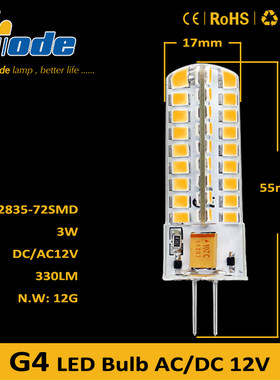 12V玉米灯珠LED灯泡GY6.35粗针灯