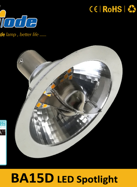24° 12V1W2W3W斗胆灯BA15d卡口铝杯暖光灯泡代替卤素灯景观照明