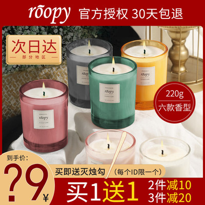 roopy室内圣诞中国香薰蜡烛助眠