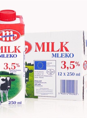 【24瓶】10月产Mlekovita波兰大M进口全脂纯牛奶箱装生牛乳250ml