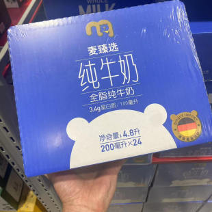 麦德龙麦臻选纯牛奶200ml 24高蛋白全脂营养早餐学生奶德国进口