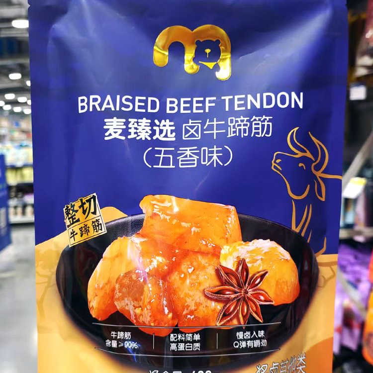 400g袋装超市代购小吃五香味牛筋