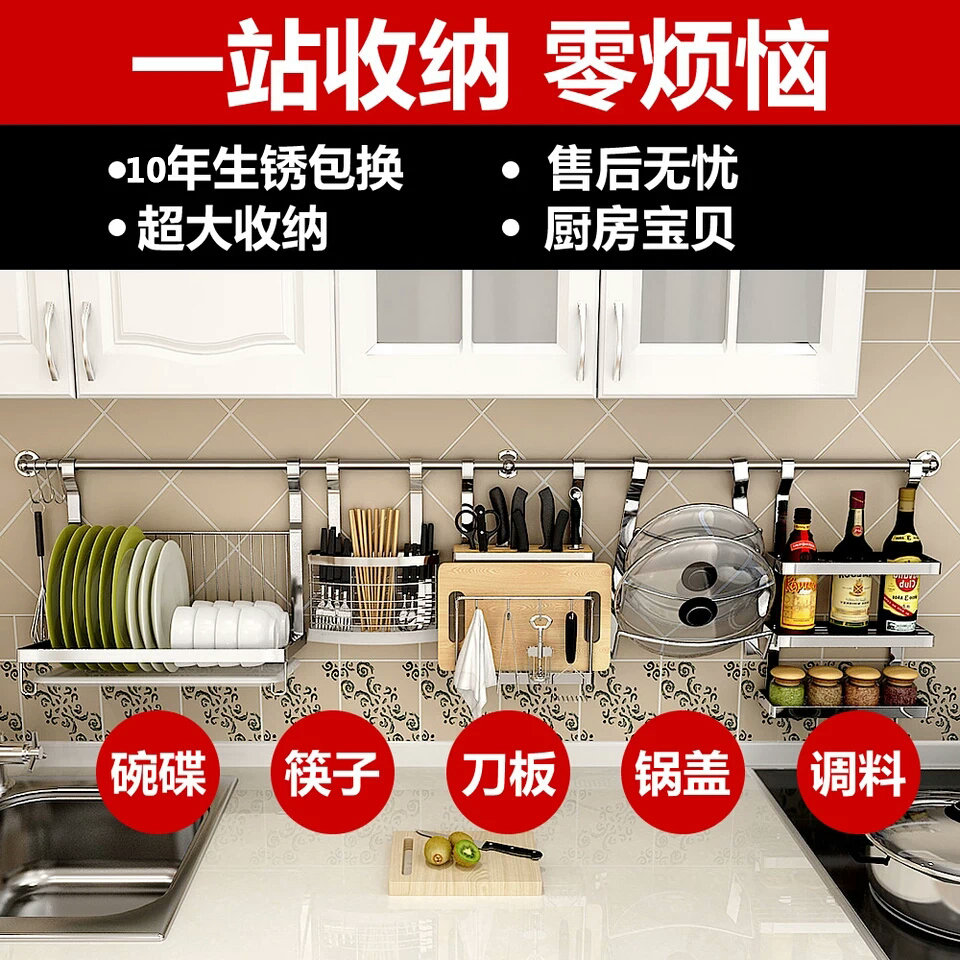 壁挂式不锈钢置物架墙上挂架挂钩