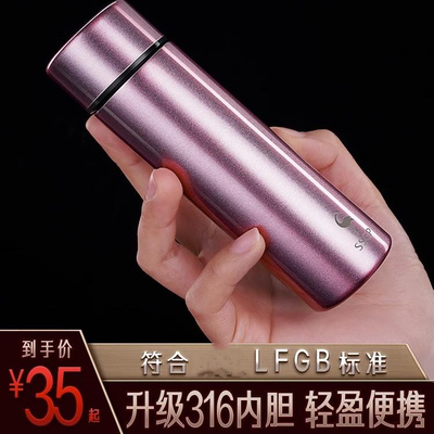 三四钢316不锈钢保温杯女生150ml小巧便携防漏可爱外出随手保温杯