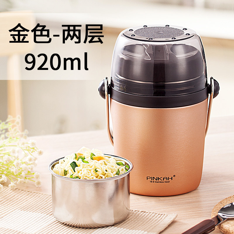 品家家品保温饭盒大容量便当盒2L超长多分层上班族学生316不锈钢