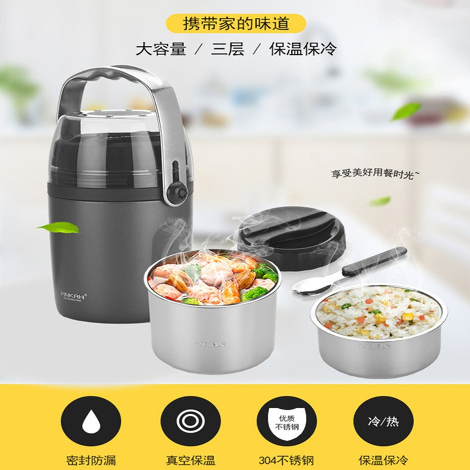 品家316不锈钢手提饭桶保温饭盒多层便携上班族保温桶学生便当盒