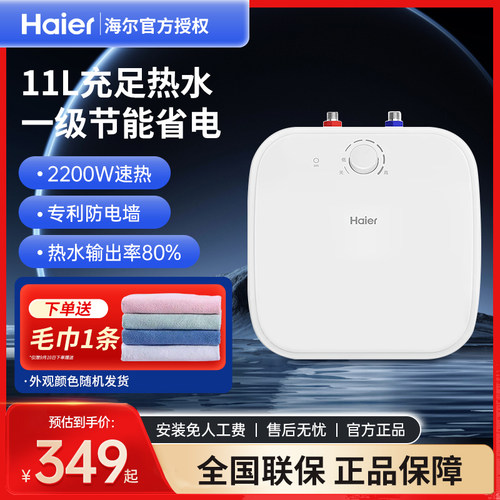 厨宝容量大热水无需等待