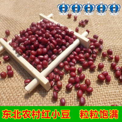 东北新货红小豆黑龙江薏米粥500g