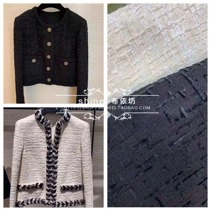 欧产香家新款黑色+米白格子花呢粗纺面料小香风外套套装服装布料